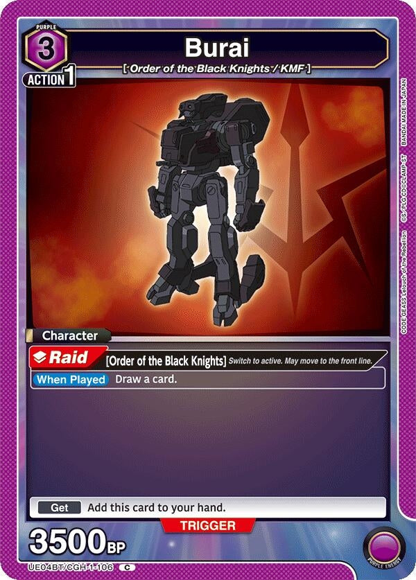 Image for Burai (UE04BT/CGH-1-106) [UE04BT]