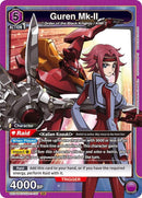 Image for Guren Mk-II (107) (UE04BT/CGH-1-107) [UE04BT]