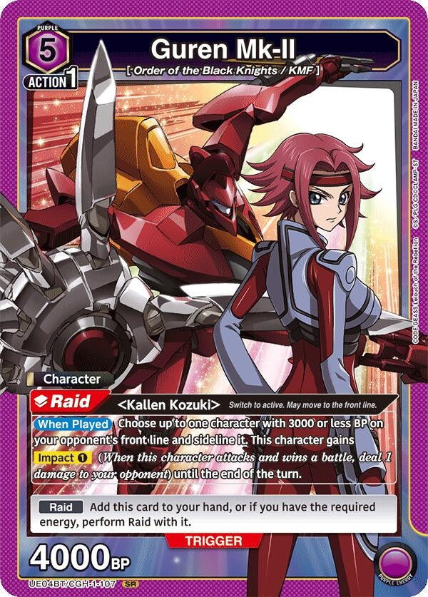 Image for Guren Mk-II (107) (UE04BT/CGH-1-107) [UE04BT]