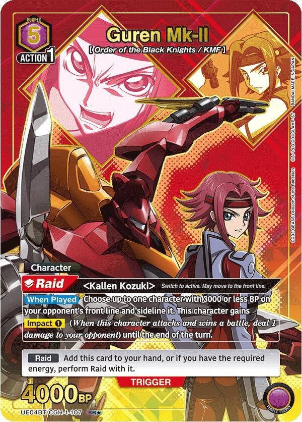 Image for Guren Mk-II (107) (SR*) (UE04BT/CGH-1-107) [UE04BT]