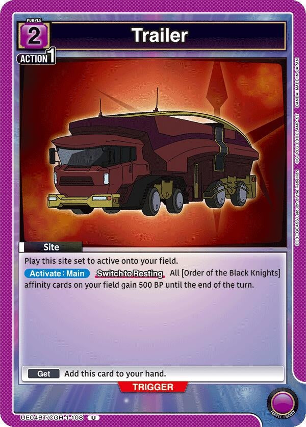 Image for Trailer (UE04BT/CGH-1-108) [UE04BT]