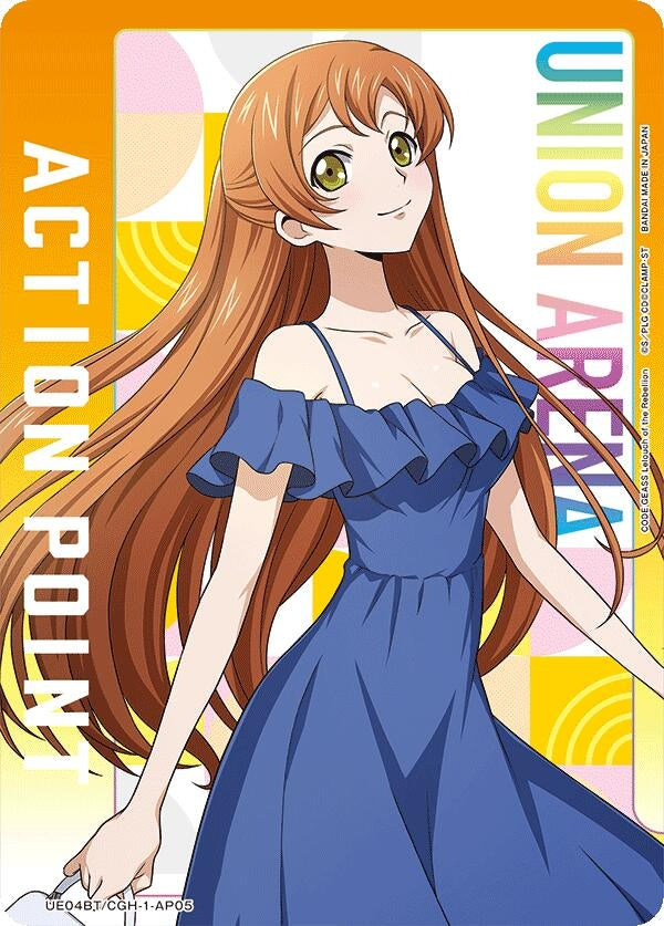 Image for Action Point Card (AP05) (Shirley Fenette) (UE04BT/CGH-1-AP05) [UE04BT]
