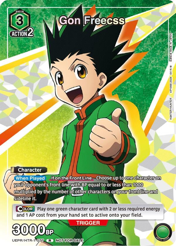 Image for Gon Freecss (077) (UEPR/HTR-1-077) [UEPR]
