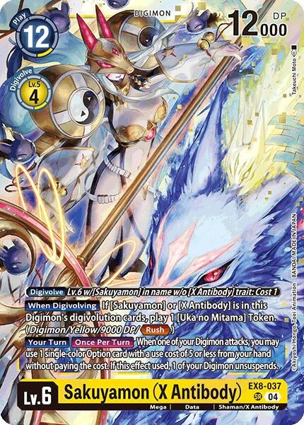 Image for Sakuyamon (X Antibody) (EX8-037 SR) (Chain of Liberation) (EX-08) - Digimon Card Game