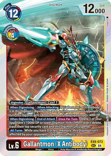 Image for Gallantmon (X Antibody) (EX8-073 SEC) (Chain of Liberation) (EX-08) - Digimon Card Game