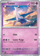 Image for Latios - 073/182 (Cosmos Holo) (073/182) [MCAP]
