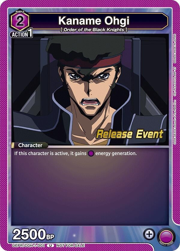 Image for Kaname Ohgi (UEPR/CGH-1-001) [UE04BT: Code Geass: Lelouch of the Rebellion Release Event Cards]