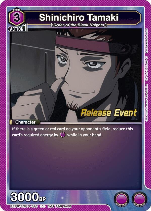 Image for Shinichiro Tamaki (010) (UEPR/CGH-1-010) [UE04BT: Code Geass: Lelouch of the Rebellion Release Event Cards]