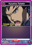 Image for Kyoshiro Tohdoh (012) (UEPR/CGH-1-012) [UE04BT: Code Geass: Lelouch of the Rebellion Release Event Cards]