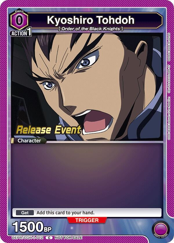 Image for Kyoshiro Tohdoh (012) (UEPR/CGH-1-012) [UE04BT: Code Geass: Lelouch of the Rebellion Release Event Cards]