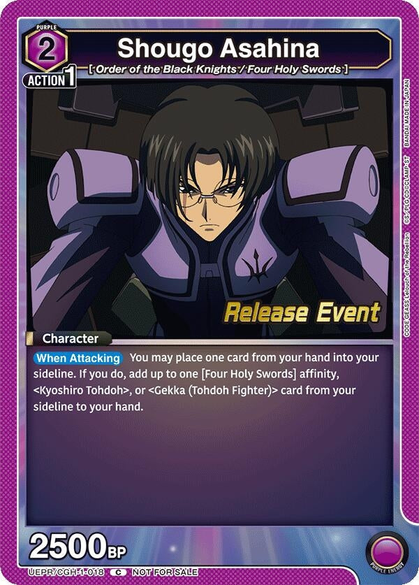 Image for Shougo Asahina (UEPR/CGH-1-018) [UE04BT: Code Geass: Lelouch of the Rebellion Release Event Cards]