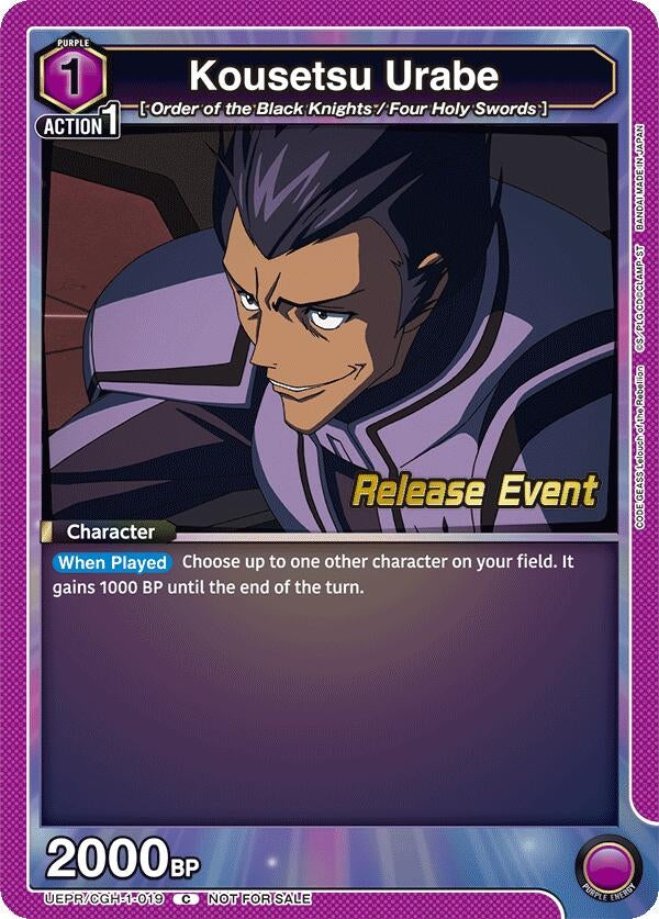 Image for Kousetsu Urabe (UEPR/CGH-1-019) [UE04BT: Code Geass: Lelouch of the Rebellion Release Event Cards]