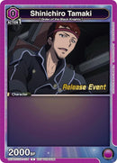 Image for Shinichiro Tamaki (104) (UEPR/CGH-1-104) [UE04BT: Code Geass: Lelouch of the Rebellion Release Event Cards]