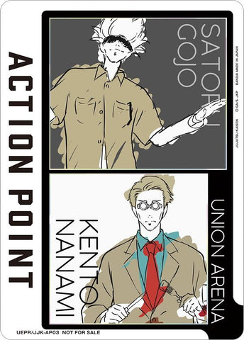 Image for Action Point Card (AP03) (Satoru Gojo/Kento Nanami) (UEPR/JJK-AP03) [Union Arena Promotion Cards]