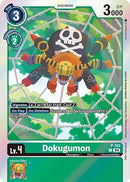 Image for Dokugumon (-Chain of Liberation- Upgrade Pack (P-163 P) [D-PR]