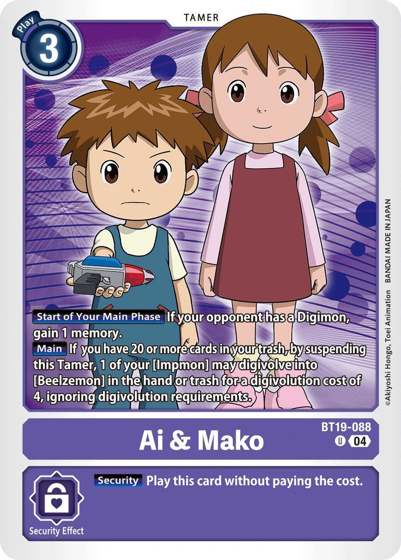 Image for Ai & Mako (BT19-088 U) (Release Special Booster 2.5) (BT19-20) - Digimon Card Game