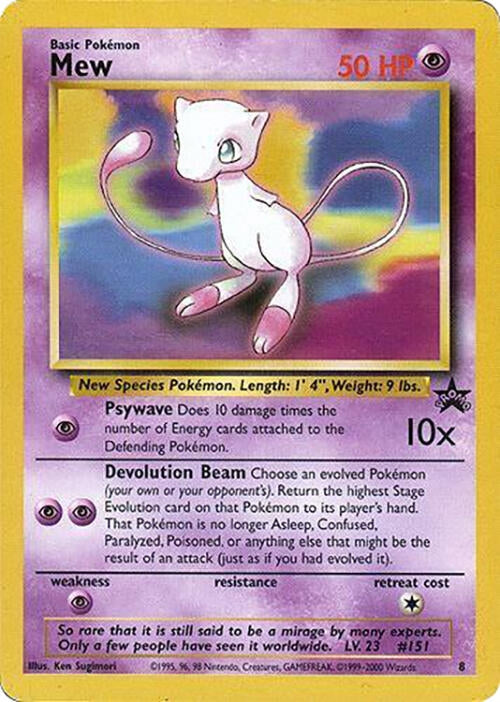 Image for Mew - 8 (Glossy Finish) (8) [PR]