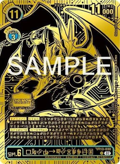Image for UlforceVeedramon (2024 Championship Finals 1st Place) (BT13-030 R) [BT13]