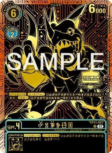 Image for Veedramon (2024 Championship Finals 3rd Place) (BT11-027 U) [BT11]