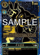 Image for Veemon (2024 Championship Finals Top 16) (BT11-023 U) [BT11]