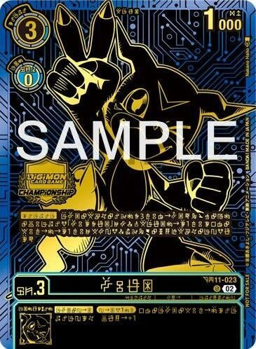 Image for Veemon (2024 Championship Finals Top 16) (BT11-023 U) [BT11]
