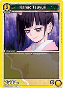 Image for Kanao Tsuyuri (UE05ST/KMY-1-014) [UE05ST: Demon Slayer: Kimetsu no Yaiba Starter Deck]