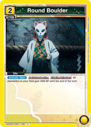 Image for Round Boulder (UE05ST/KMY-1-108) [UE05ST: Demon Slayer: Kimetsu no Yaiba Starter Deck]