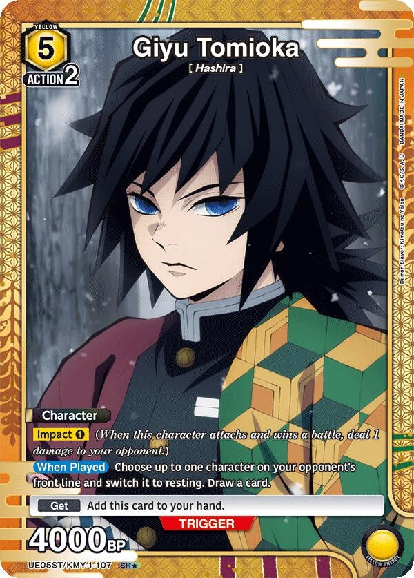 Image for Giyu Tomioka (SR*) (UE05ST/KMY-1-107) [UE05ST: Demon Slayer: Kimetsu no Yaiba Starter Deck]