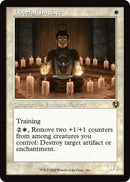 Image for Hopeful Initiate (Retro Frame) (343) (INR)