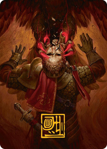 Image for Abrade Art Card (Gold-Stamped Signature) (11) [AAINR]