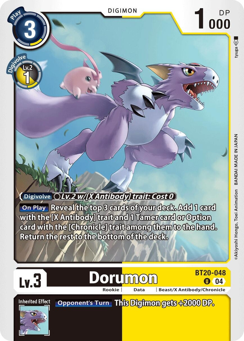 Image for Dorumon (BT20-048 U) [BT19-20]