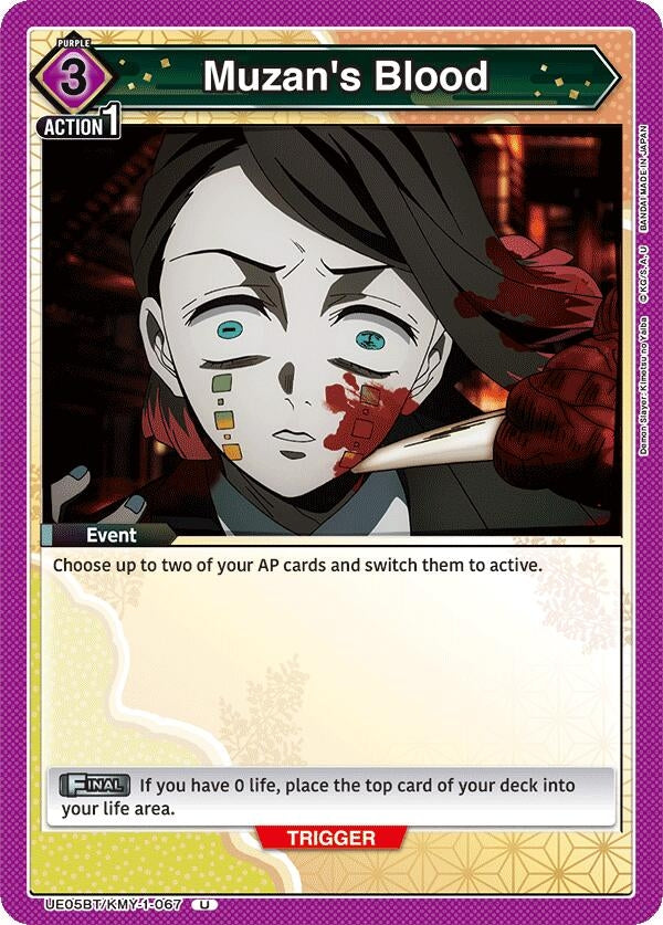 Image for Muzan's Blood (UE05BT/KMY-1-067) [UE05BT: Demon Slayer: Kimetsu no Yaiba]