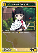 Image for Kanao Tsuyuri (UE05BT/KMY-1-014) [UE05BT: Demon Slayer: Kimetsu no Yaiba]