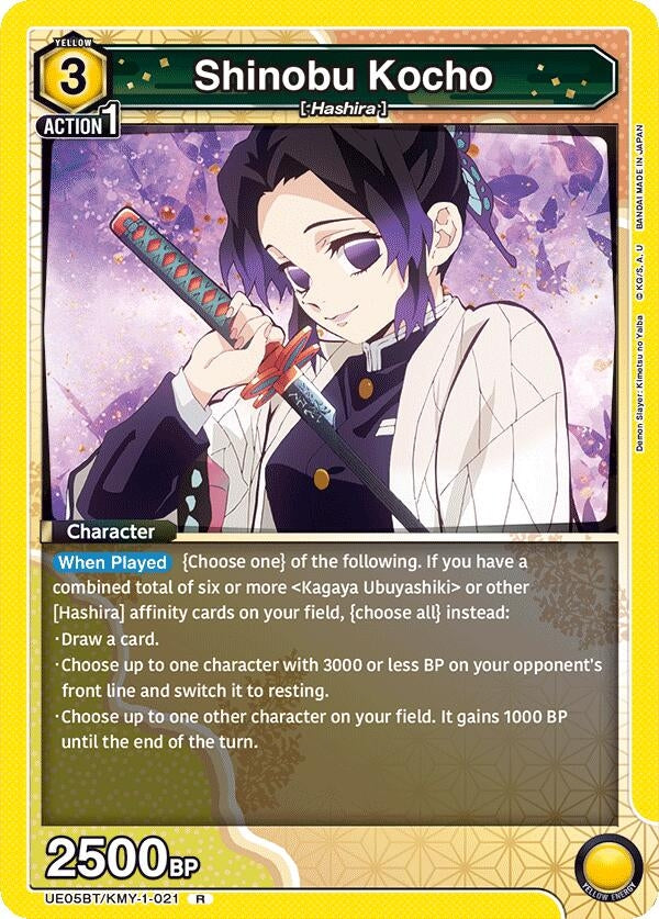 Image for Shinobu Kocho (021) (UE05BT/KMY-1-021) [UE05BT: Demon Slayer: Kimetsu no Yaiba]
