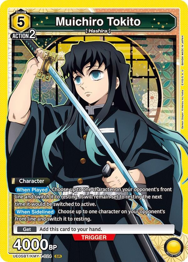 Image for Muichiro Tokito (024) (UE05BT/KMY-1-024) [UE05BT: Demon Slayer: Kimetsu no Yaiba]