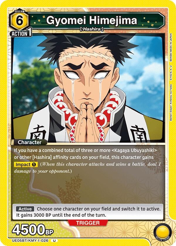 Image for Gyomei Himejima (026) (UE05BT/KMY-1-026) [UE05BT: Demon Slayer: Kimetsu no Yaiba]