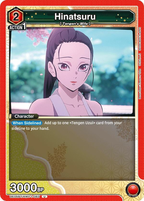 Image for Hinatsuru (UE05BT/KMY-1-083) [UE05BT: Demon Slayer: Kimetsu no Yaiba]