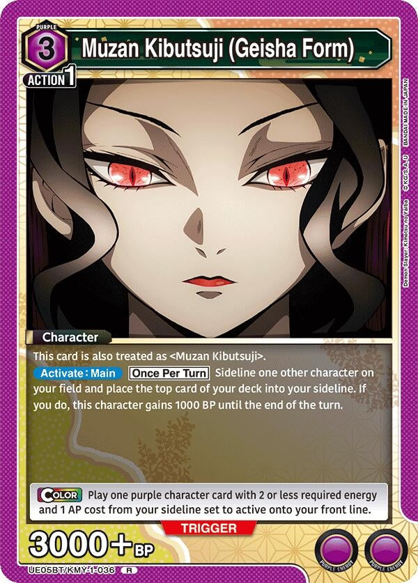 Image for Muzan Kibutsuji (Geisha Form) (UE05BT/KMY-1-036) [UE05BT: Demon Slayer: Kimetsu no Yaiba]