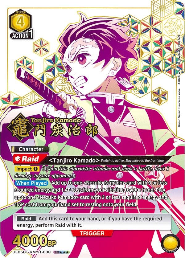 Image for Tanjiro Kamado (008) (SR***) (UE05BT/KMY-1-008) [UE05BT: Demon Slayer: Kimetsu no Yaiba]