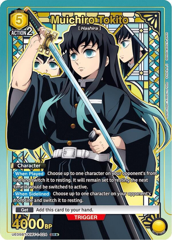 Image for Muichiro Tokito (024) (SR*) (UE05BT/KMY-1-024) [UE05BT: Demon Slayer: Kimetsu no Yaiba]