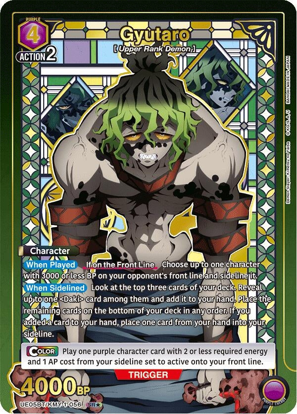 Image for Gyutaro (056) (SR*) (UE05BT/KMY-1-056) [UE05BT: Demon Slayer: Kimetsu no Yaiba]