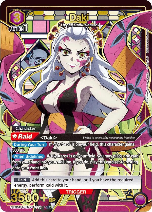 Image for Daki (059) (SR*) (UE05BT/KMY-1-059) [UE05BT: Demon Slayer: Kimetsu no Yaiba]