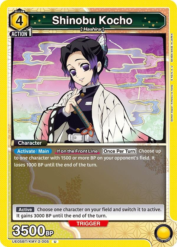 Image for Shinobu Kocho (005) (UE05BT/KMY-2-005) [UE05BT: Demon Slayer: Kimetsu no Yaiba]