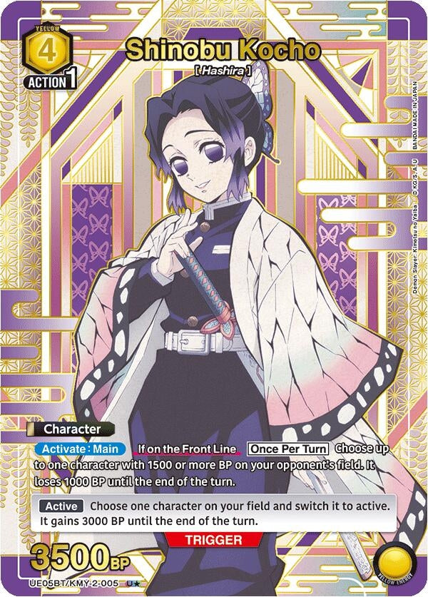 Image for Shinobu Kocho (005) (U*) (UE05BT/KMY-2-005) [UE05BT: Demon Slayer: Kimetsu no Yaiba]