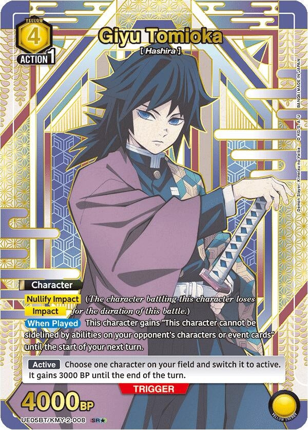 Image for Giyu Tomioka (008) (SR*) (UE05BT/KMY-2-008) [UE05BT: Demon Slayer: Kimetsu no Yaiba]