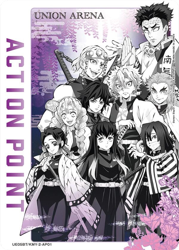 Image for Action Point Card (AP01) (Demon Slayer: Kimetsu no Yaiba) (UE05BT/KMY-2-AP01) [UE05BT: Demon Slayer: Kimetsu no Yaiba]