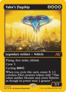 Image for Valor's Flagship (First-Place Foil) (DFT)