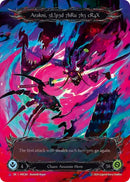 Image for Arakni, 5L!p3d 7hRu 73h cR4X (Marvel) (HNT261)