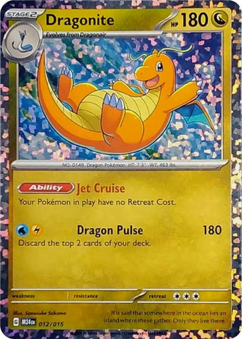 Image for Dragonite (012/015) (McDonald's Promos 2024) - Pokemon
