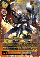 Image for Imperialdramon: Fighter Mode (Textured) (BT20-020 SR) [BT19-20]